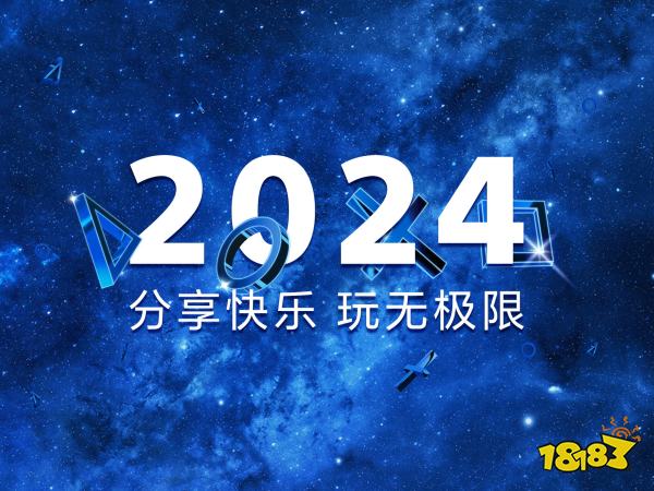 2024年对SIE预测:《血源》重制 为PS5 Pro量身打造