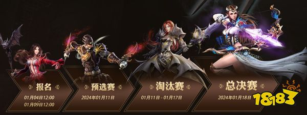 《神魔大陆2》端游正式服“远古遗迹”争霸赛报名开启
