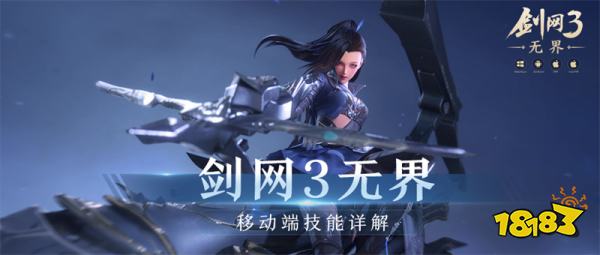 挑战不开电脑逛大唐!《剑网3无界》首轮测试今日开启