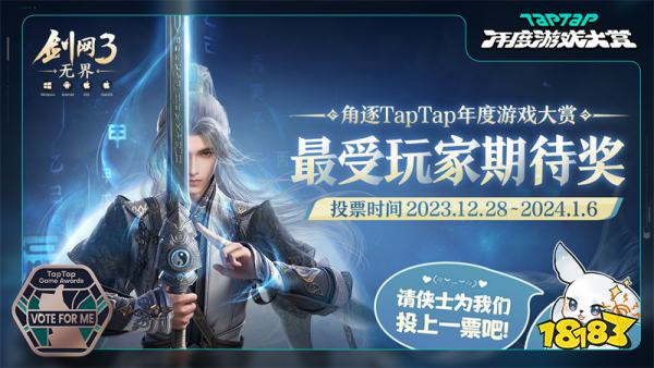 挑战不开电脑逛大唐!《剑网3无界》首轮测试今日开启
