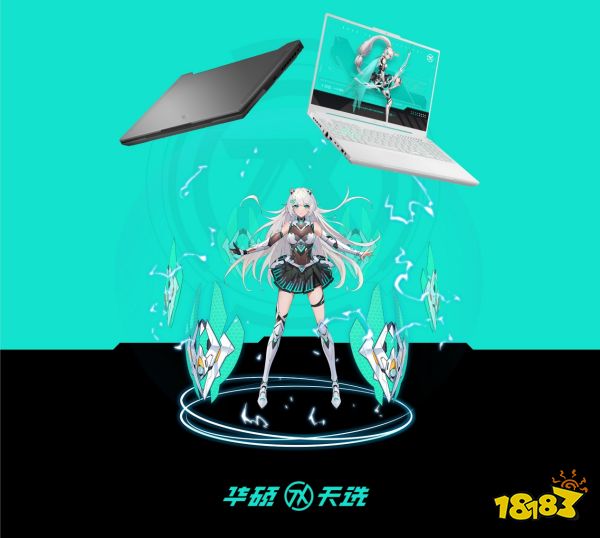 HX55标压处理器+16”四边窄电竞屏 华硕天选5Pro新系列游戏本上架预约