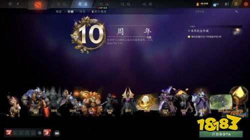大量玩家回流!《DOTA2》2023年有三次峰值超80万