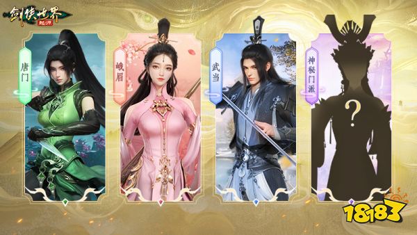 江湖新展望《剑侠世界：起源》制作人曝24年规划!