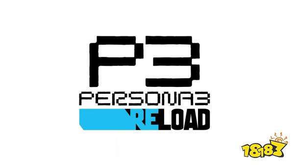 《女神异闻录3 Reload》开场动画 2月2日发售