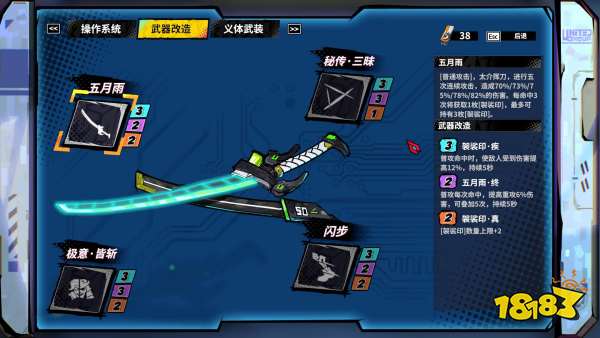 《数字魅影：极限竞赛》赛博朋克rogue-lite独游Playtest报名开启