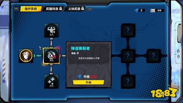 《数字魅影：极限竞赛》赛博朋克rogue-lite独游Playtest报名开启