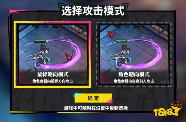 《数字魅影：极限竞赛》赛博朋克rogue-lite独游Playtest报名开启