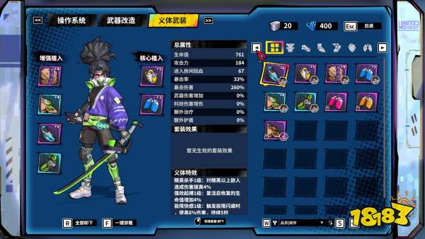 《数字魅影：极限竞赛》赛博朋克rogue-lite独游Playtest报名开启