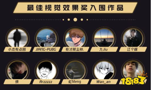 2023鸡斯卡盛典即将开启，PUBG与派对结合惊喜不断！