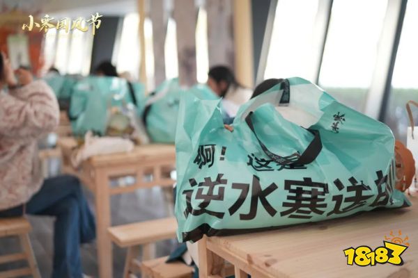 《逆水寒》端手游联办小寒国风节，官宣玩家总数破亿