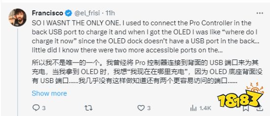 玩家用Switch7年才发现侧面有USB:大量网友有同感