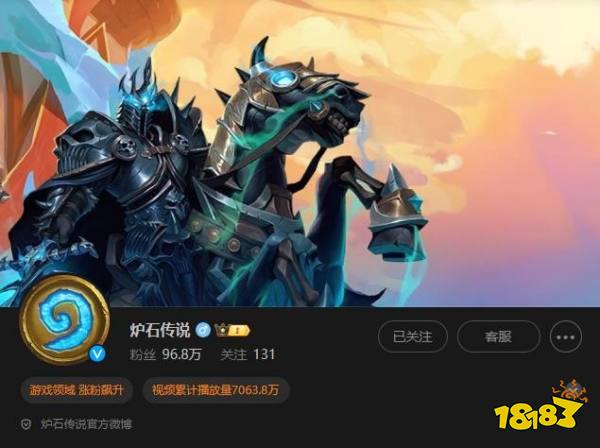 国服要来了吗?《魔兽世界》等暴雪游戏官方微博复活