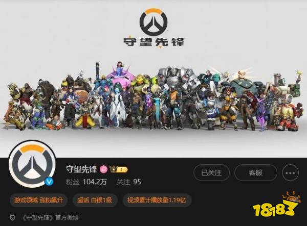 国服要来了吗?《魔兽世界》等暴雪游戏官方微博复活