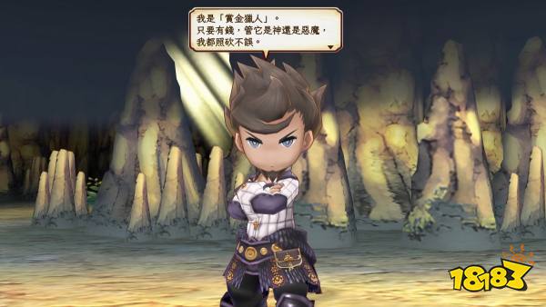 《遗迹传说:高清复刻版》中文实体封面公布 售价321元