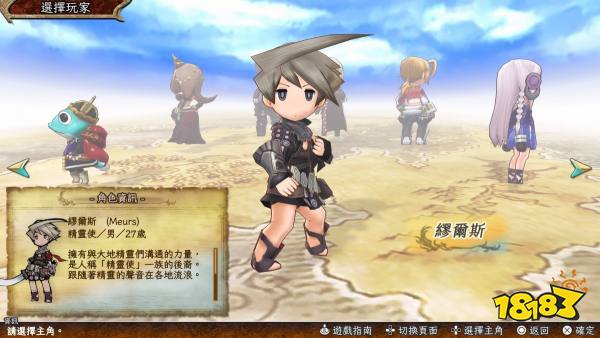 《遗迹传说:高清复刻版》中文实体封面公布 售价321元