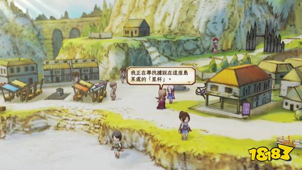 《遗迹传说:高清复刻版》中文实体封面公布 售价321元