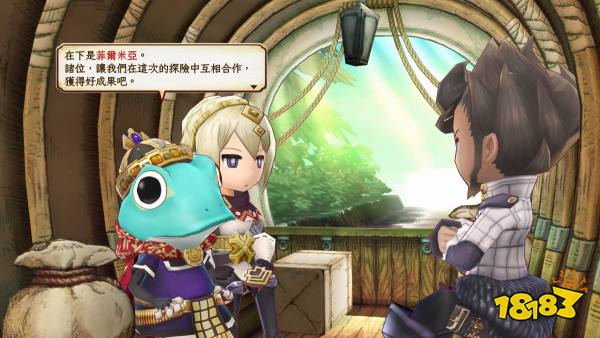 《遗迹传说:高清复刻版》中文实体封面公布 售价321元