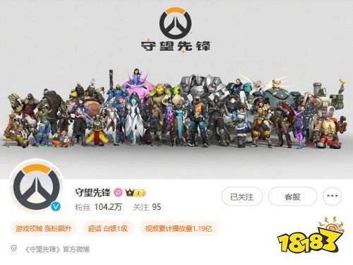 暴雪即将回归系误传:微博自动赠送一个月VVIP