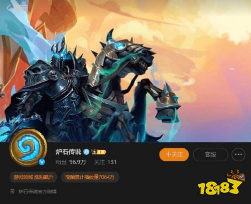 暴雪即将回归系误传:微博自动赠送一个月VVIP