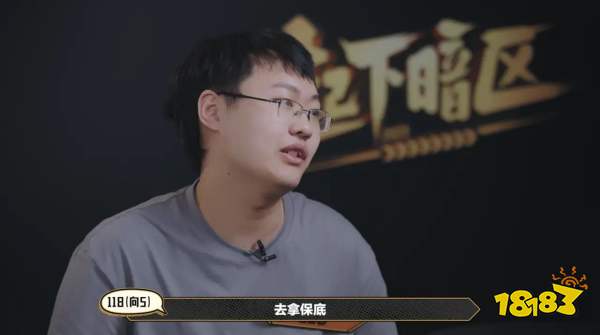 《暗区突围》首档真人电竞挑战《一起下暗区》热播中!每周六12:00全平台放送