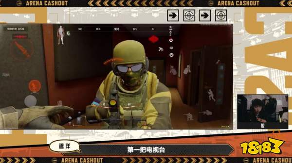 《暗区突围》首档真人电竞挑战《一起下暗区》热播中!每周六12:00全平台放送