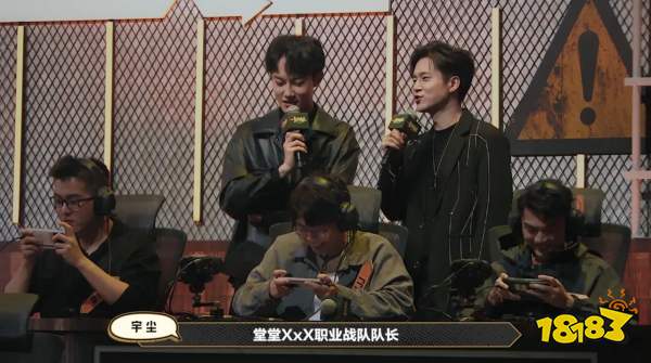 《暗区突围》首档真人电竞挑战《一起下暗区》热播中!每周六12:00全平台放送