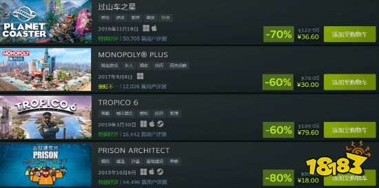 Steam全新优惠活动上线!多款游戏参与 最低2折