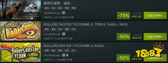 Steam全新优惠活动上线!多款游戏参与 最低2折