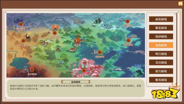 定档1月18日!《一方灵田》即将正式发售