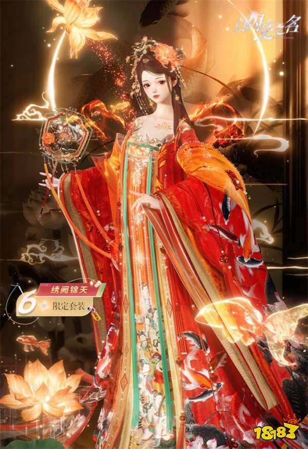 史诗级版本更新！《以闪亮之名》新版本非遗合作放大招