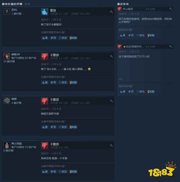 角色扮演手游《突袭:暗影传说》现已正式登陆Steam平台