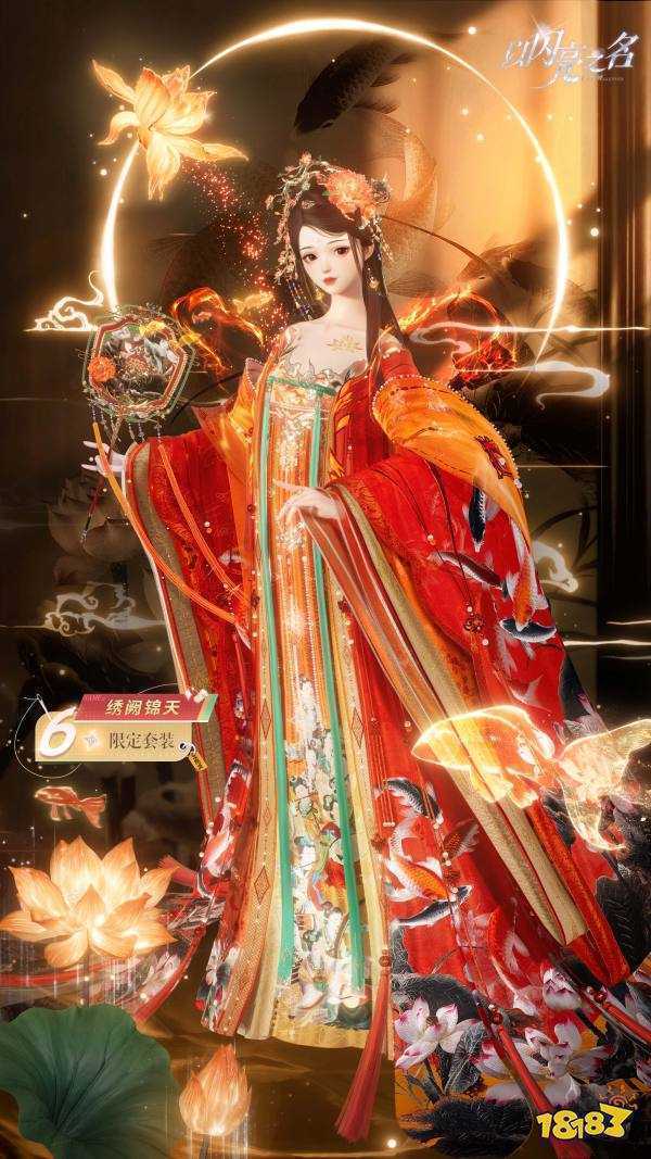 《以闪亮之名》全新蜀绣非遗联动版本“锦绣人间”今日正式上线