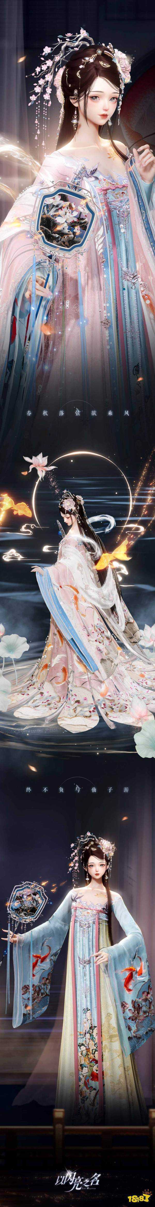 《以闪亮之名》全新蜀绣非遗联动版本“锦绣人间”今日正式上线