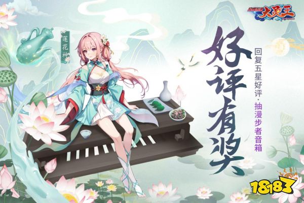 双重豪礼，福利降临!《异界深渊：大灵王》首次测试将于1月19日开启!