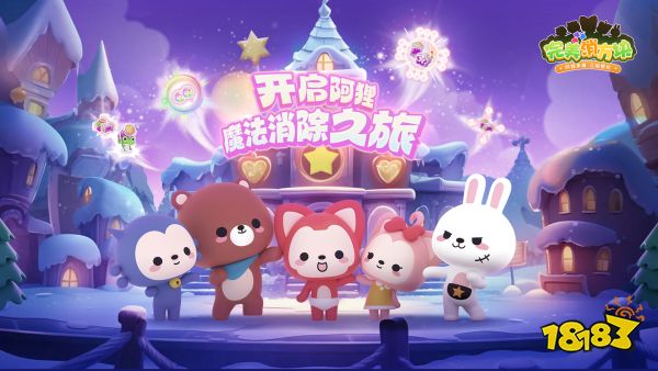 白狐熬出黑眼圈?红狐阿狸还有5秒到达尔滨