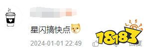 北通星闪手柄新情报公开 6项黑科技让游戏更流畅