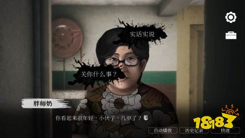 国产恐怖《猛鬼大厦》Steam正式发售 首发特惠22.4元