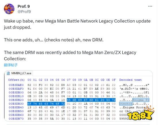 卡普空偷偷在老游戏中加入新DRM:引玩家众怒
