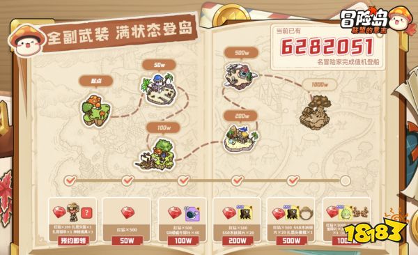 不肝还爽!《冒险岛:联盟的意志》携5大亮点震撼来袭!