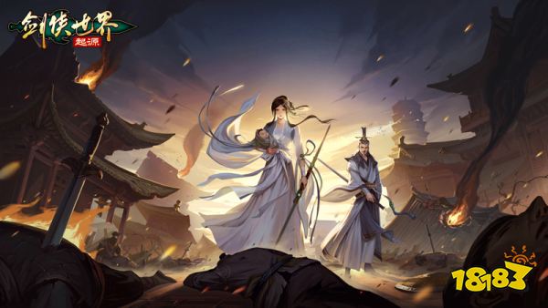 一曲梦回剑侠!《剑侠世界：起源》剑侠金曲再忆当年!