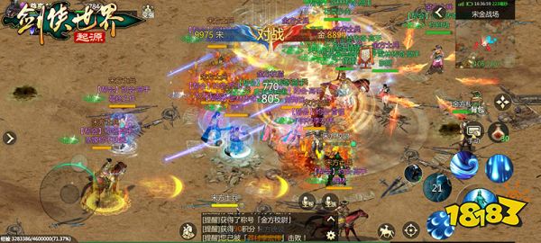 一曲梦回剑侠!《剑侠世界：起源》剑侠金曲再忆当年!
