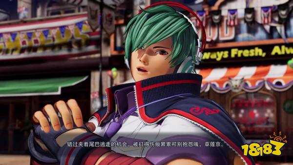 PS国行版《拳皇15》1月15日发售 星游纪抖音直播间首发
