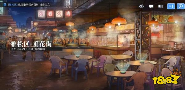 不止于中式内核!《白荆回廊》的突破与创新