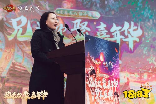 天龙八部手游×洛阳:数字IP与武侠文化助力打造古城文旅新名片
