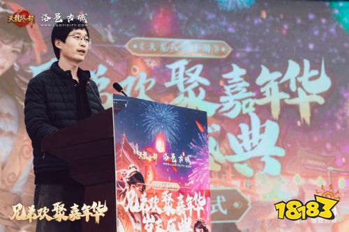 天龙八部手游×洛阳:数字IP与武侠文化助力打造古城文旅新名片