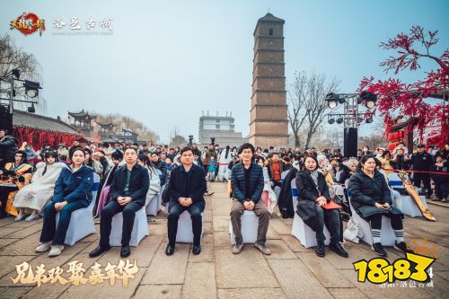 天龙八部手游×洛阳:数字IP与武侠文化助力打造古城文旅新名片