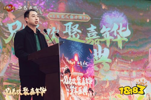 天龙八部手游×洛阳:数字IP与武侠文化助力打造古城文旅新名片