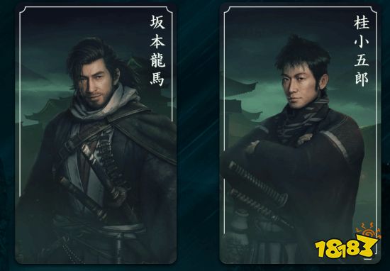《浪人崛起》新情报公布!三大派系介绍
