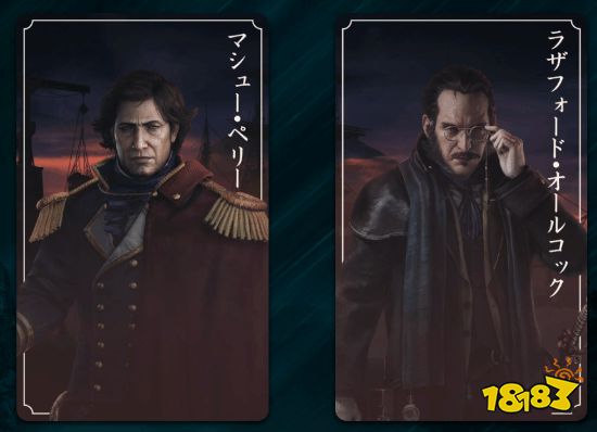 《浪人崛起》新情报公布!三大派系介绍