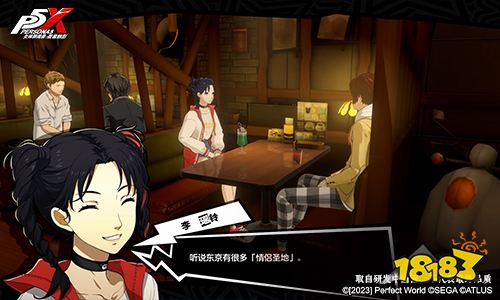 夺回欲念之炎!《女神异闻录：夜幕魅影》“偷心测试”今日开启